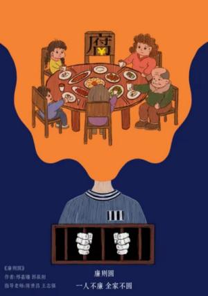 集美大学诚毅学院:深化艺术课程思政 推进廉洁文化建设 集美大学诚毅学院:深化艺术课程思政 推进廉洁文化建设